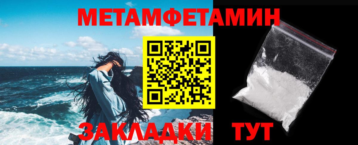 Костомукша  Amphetamine 97%  Вход с VPN 