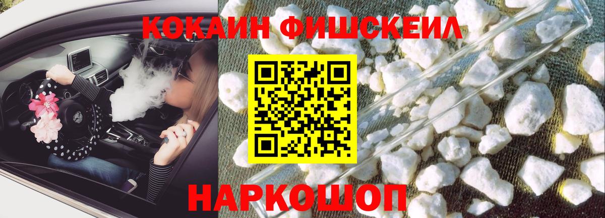Кокаин Перу Костомукша