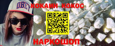 шишки Будённовск