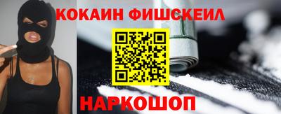 шишки Будённовск