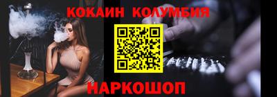 шишки Будённовск