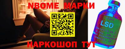 шишки Будённовск