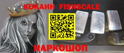 шишки Будённовск