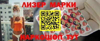 шишки Будённовск