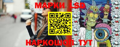 марки lsd Бугуруслан