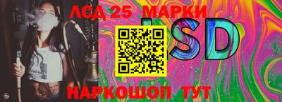 марки nbome Бузулук