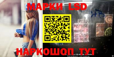 марки nbome Бузулук