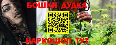 марки nbome Бузулук