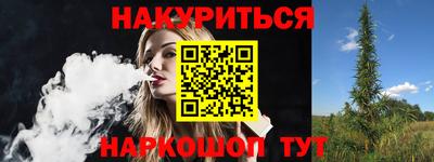 шишки Будённовск