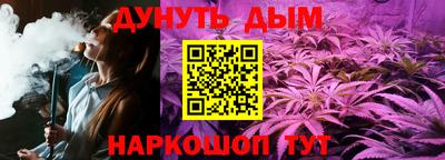 марки nbome Бузулук
