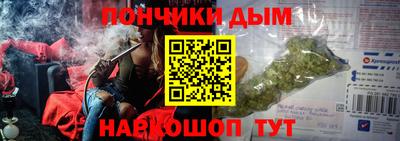 марки nbome Бузулук