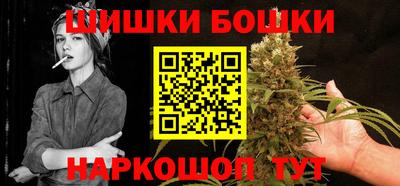 шишки Будённовск