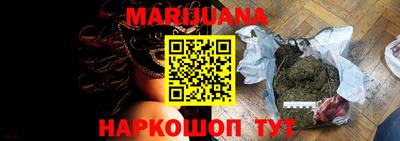 марки nbome Бузулук