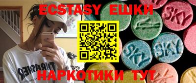 шишки Будённовск