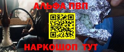 марки nbome Бузулук