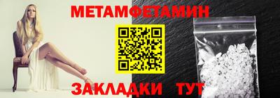 марки nbome Бузулук