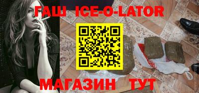шишки Будённовск
