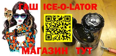 шишки Будённовск