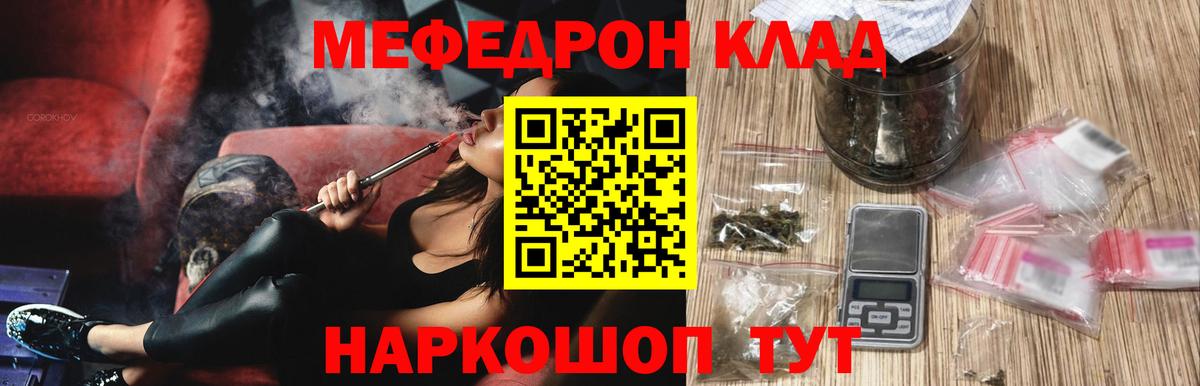 МЕФ кристаллы Костомукша