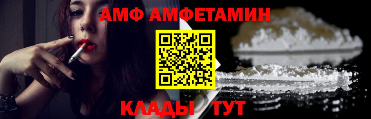 МЕТАМФЕТАМИН витя  МЕТАМФЕТАМИН  Костомукша  Вход с VPN 