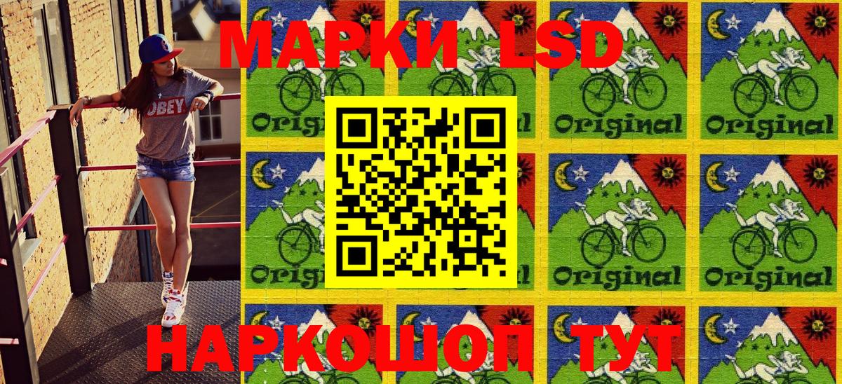Костомукша  Марки NBOMe  Вход с VPN  Марки NBOMe 1,5мг  Марки NBOMe 1,5мг 