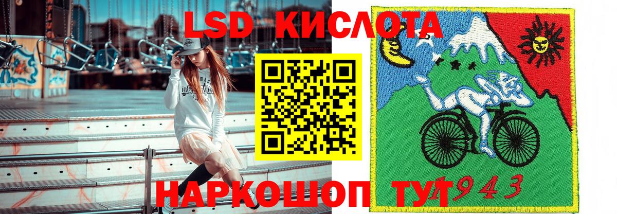 Марки 25I-NBOMe 1500мкг Костомукша