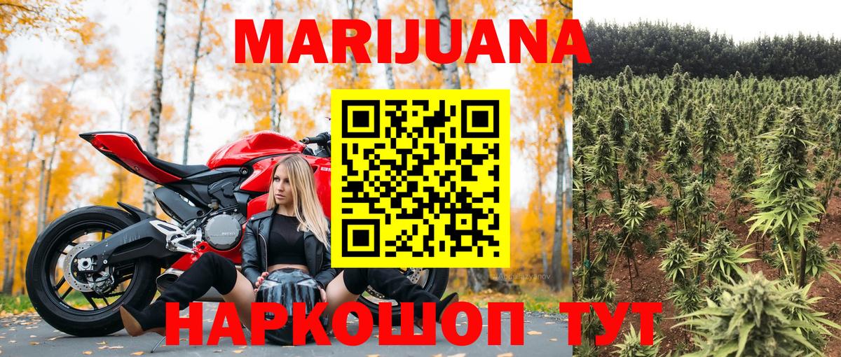 Шишки марихуана конопля  Бошки марихуана THC 21%  Костомукша  Конопля VHQ  Вход с VPN 